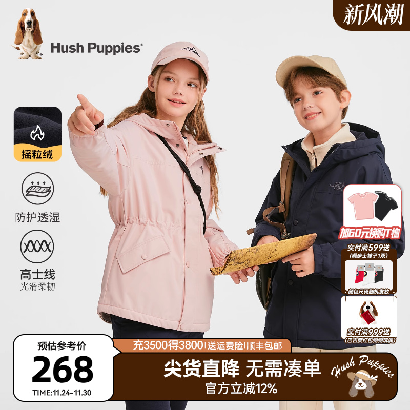 暇步士童装儿童加绒风衣25秋冬新品男大童厚风衣宝宝女童保暖外套