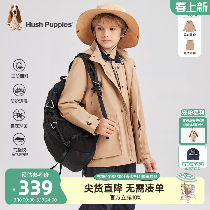 暇步士童装男童可拆卸风衣秋冬新款三防外套宝宝三合一儿童厚外套