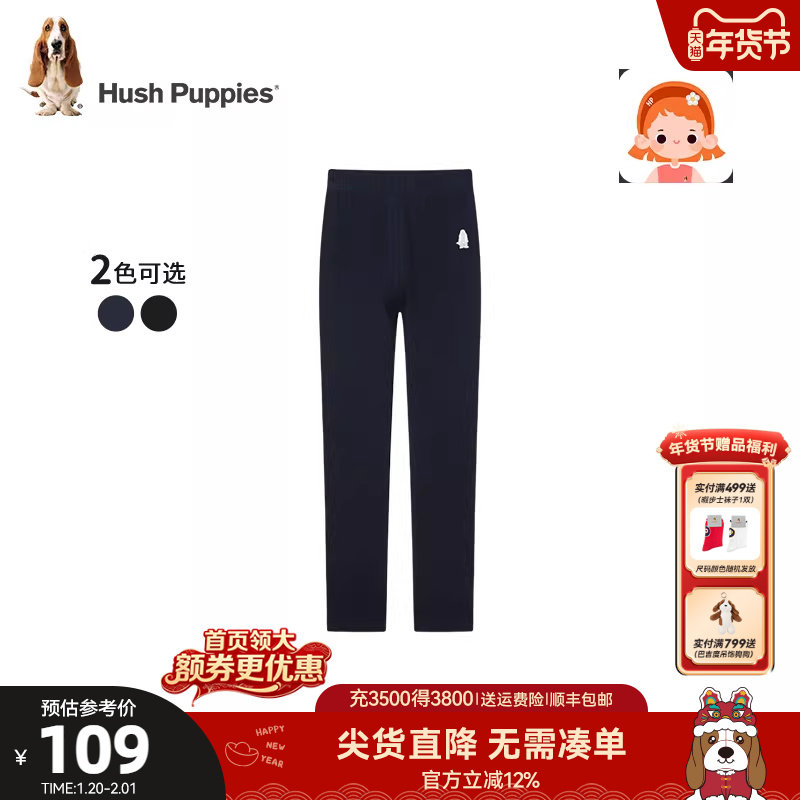 暇步士童装女童打底裤春新款大童日常舒适长裤儿童外穿弹力修身裤,童装/婴儿装/亲子装,裤子,淘宝优惠券,粉丝福利购,淘宝优惠卷