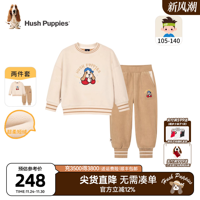 暇步士童装小童加绒套装休闲男童卫衣卫裤25秋冬新品宝宝两件套