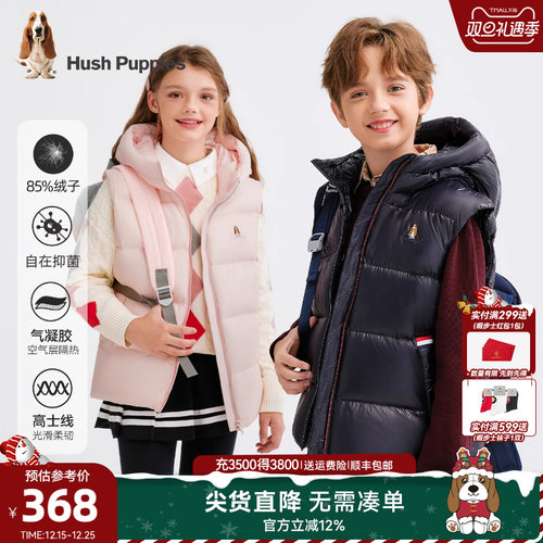 暇步士男童羽绒马甲女童保暖背心