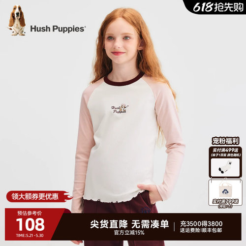 暇步士女童打底衫大童休闲内搭