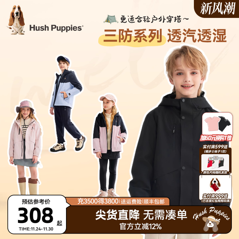 暇步士童装儿童风衣25秋冬新品休闲男童加绒外套女童休闲三防风衣