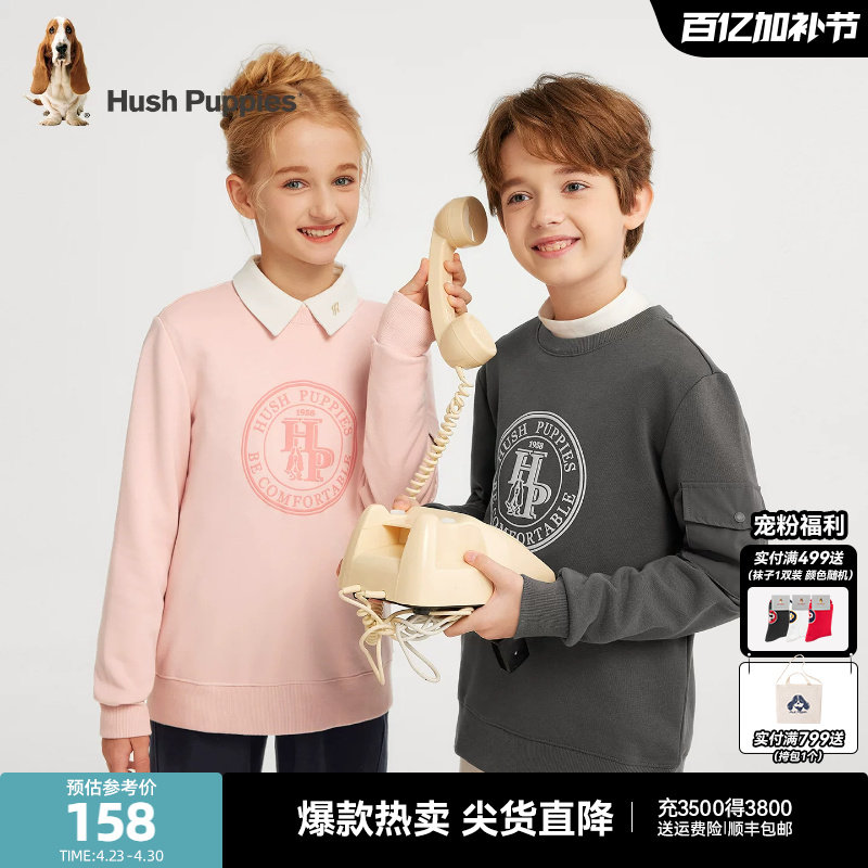 暇步士童装儿童卫衣春秋新品男童套头卫衣女童运动休闲大童上衣