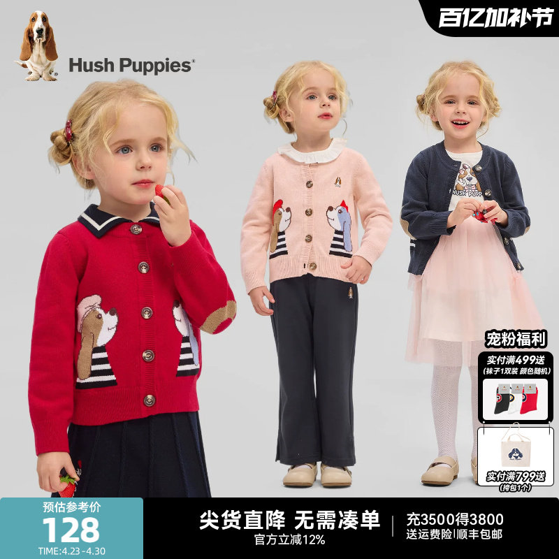 暇步士童装儿童毛衣25秋冬新品男童厚线衣宝宝童趣女童休闲针织衫