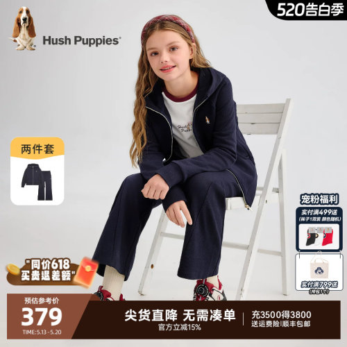 暇步士女童大童运动套装
