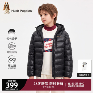 暇步士童装男童羽绒服26冬新品大童儿童轻薄羽蓄热保暖连帽外套
