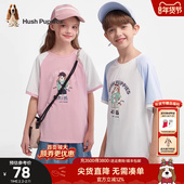 暇步士童装 男童凉感透气女童可爱T恤 夏新品 儿童防晒短袖 UPF40