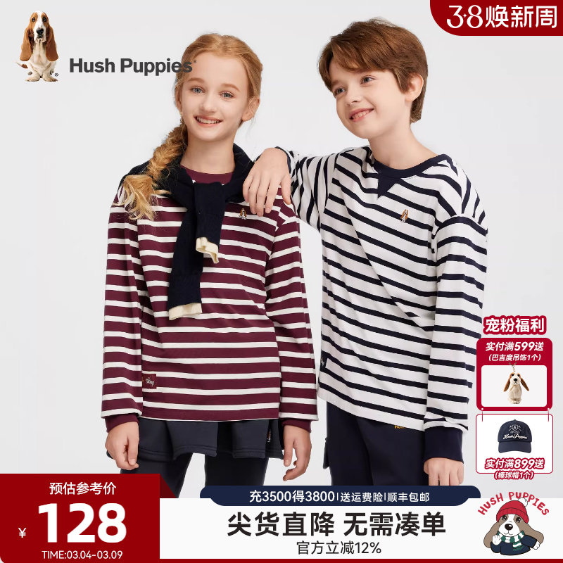 暇步士童装儿童条纹T恤衫春秋新品男童运动t恤宽松女童休闲圆领衫