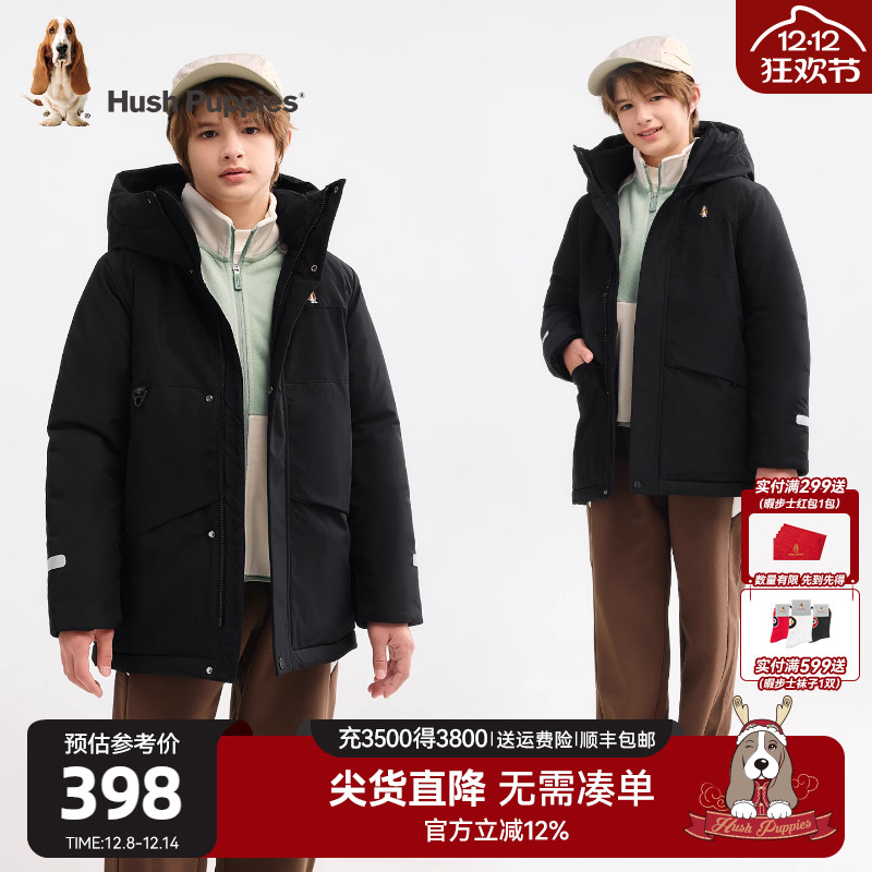 暇步士男童中长款棉服大童厚实