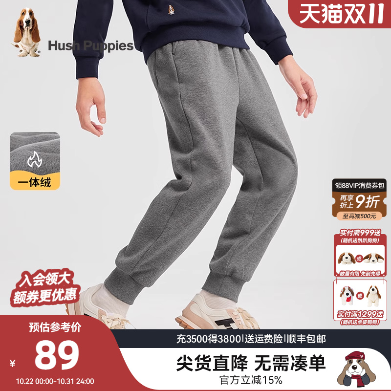 暇步士男童春秋款运动裤