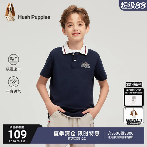暇步士男童速干短袖POLO衫