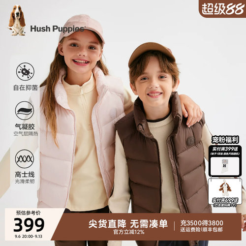 暇步士儿童蓄热保暖羽绒马甲