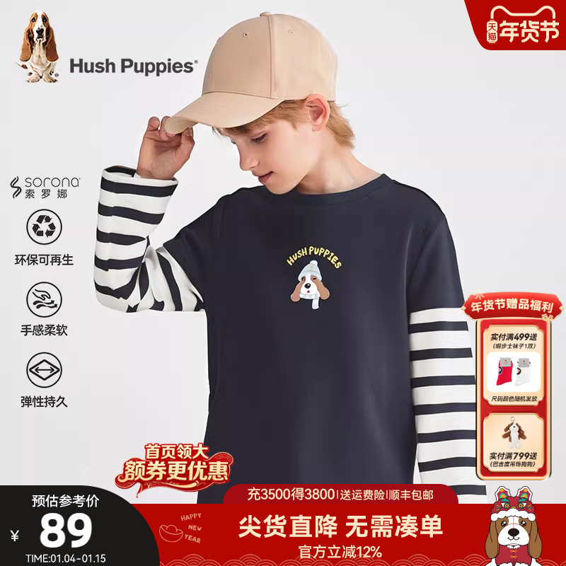 暇步士童装儿童t恤衫春秋新品小童休闲圆领衫宝宝T恤男童条纹上衣