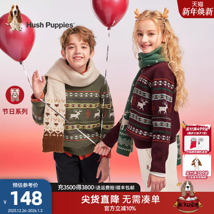 新品 25秋冬装 男童休闲线衣圣诞节女童厚毛衣 儿童针织衫 暇步士童装