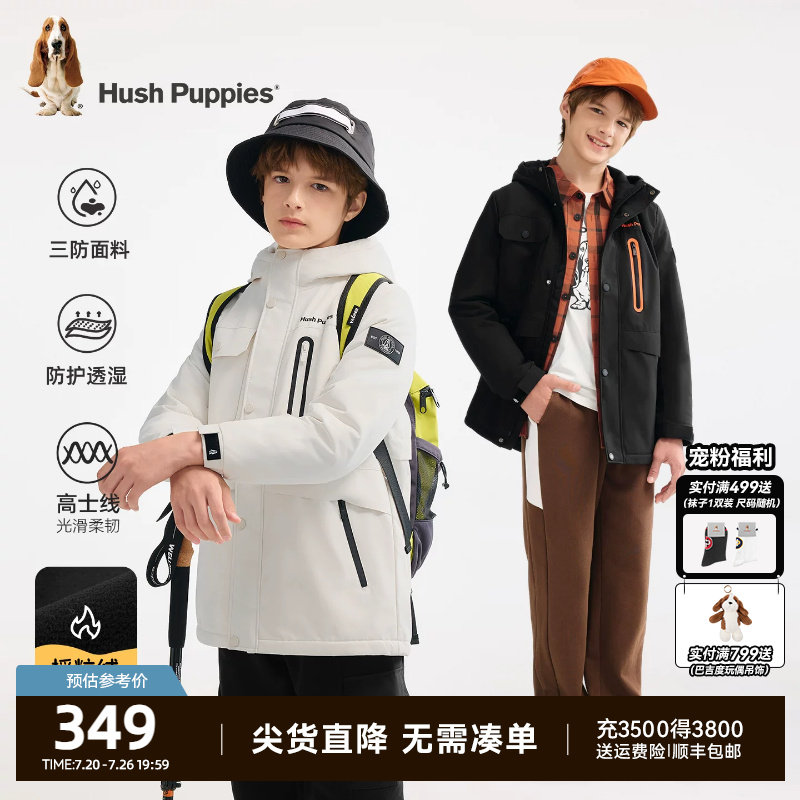 暇步士童装男童加绒风衣秋冬新款大童三防保暖连帽儿童工装厚外套