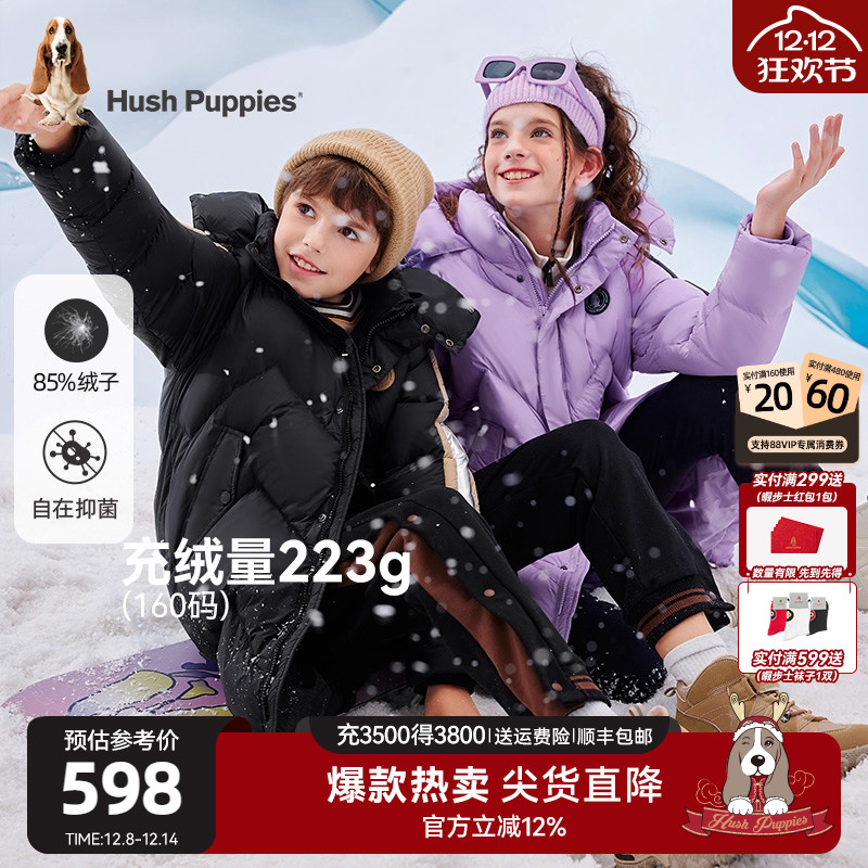 暇步士童装长款加厚羽绒服