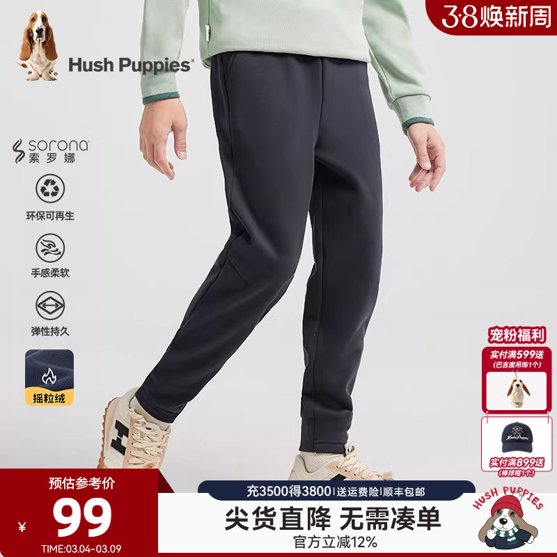 一体绒长裤暇步士童装男童裤子秋冬装新款大童加厚保暖儿童运动裤