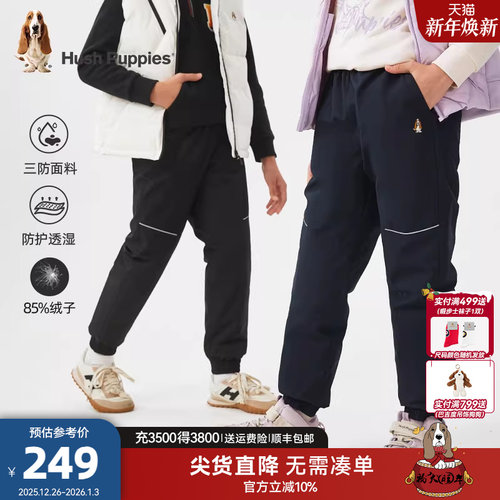 暇步士儿童三防加厚保暖羽绒裤