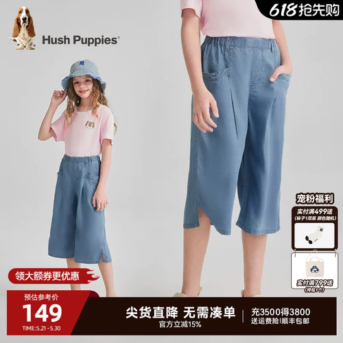 暇步士女童休闲牛仔短裤