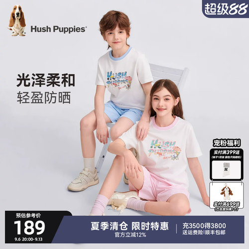 暇步士男童夏季速干防晒套装