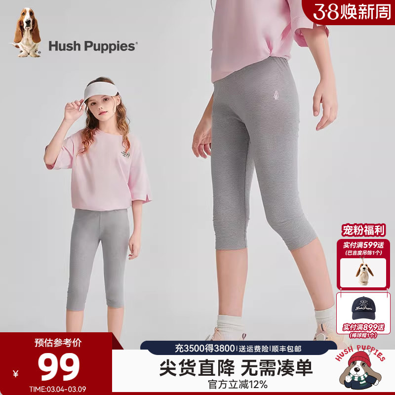 暇步士童装女童打底裤夏新品大童舒适修身七分裤儿童透气休闲裤