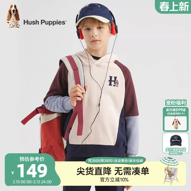 暇步士童装男童卫衣春秋装新款大童连帽套头上衣儿童拼色休闲帽衫