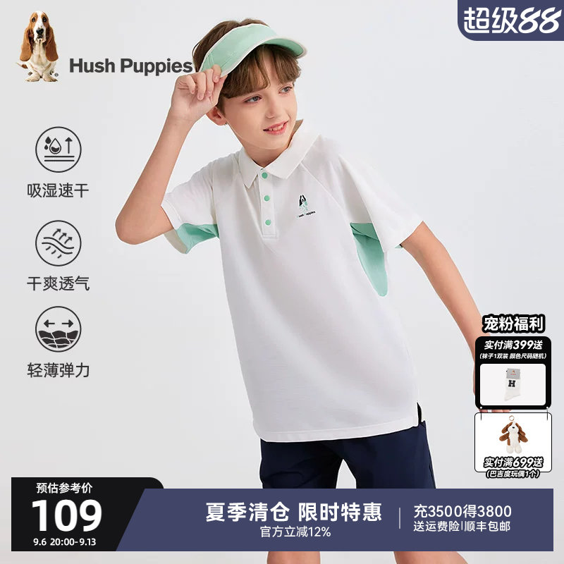 暇步士男童学院风速干Polo衫图片