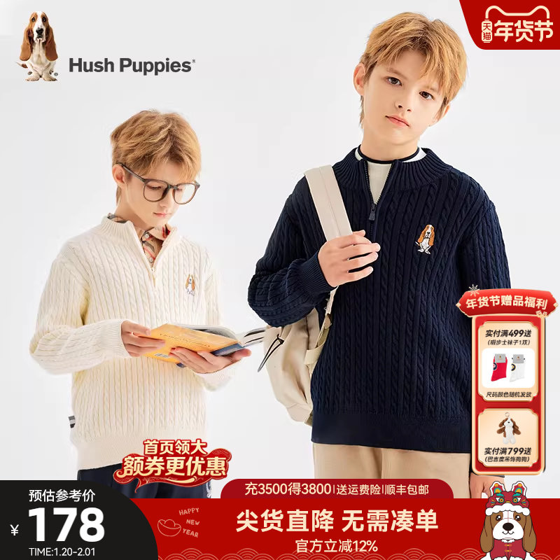 暇步士童装男童线衣秋冬新款大童运动宽松毛衣儿童休闲套头针织衫,童装/婴儿装/亲子装,毛衣/针织衫,淘宝优惠券,粉丝福利购,淘宝优惠卷