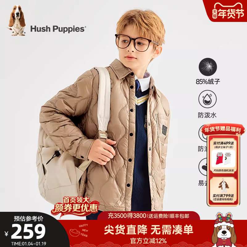 [轻暖系列]男童三防羽绒服暇步士童装冬装新款大童外套儿童轻薄羽,童装/婴儿装/亲子装,羽绒服,淘宝优惠券,粉丝福利购,淘宝优惠卷