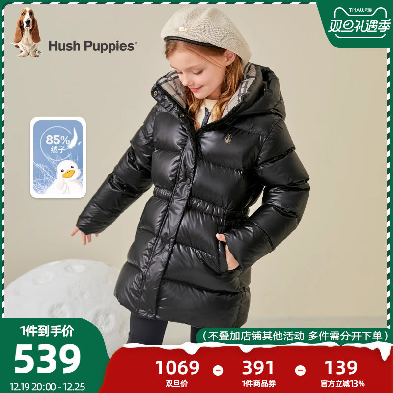 暇步士童装女童羽绒服23冬装新款男童中长款羽绒服儿童厚羽绒外套