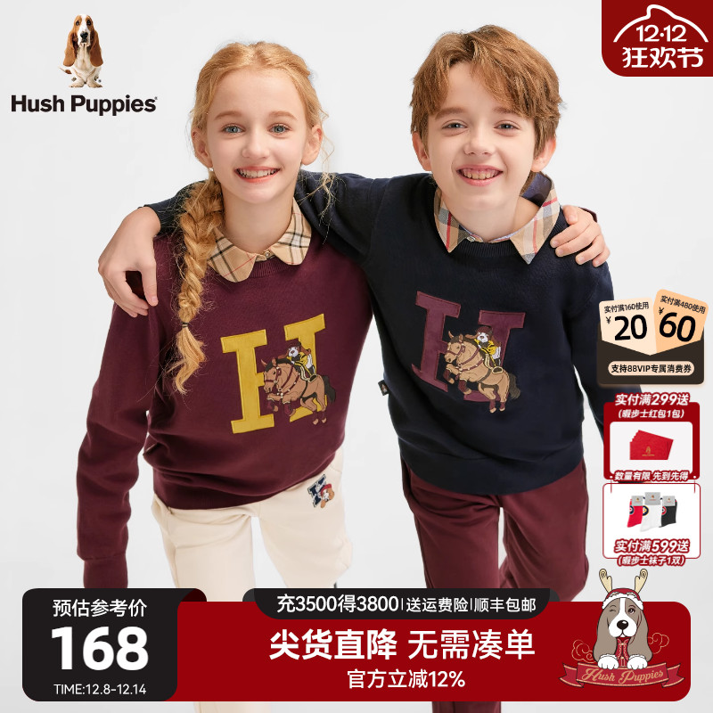 暇步士男童女童毛衣大童针织衫