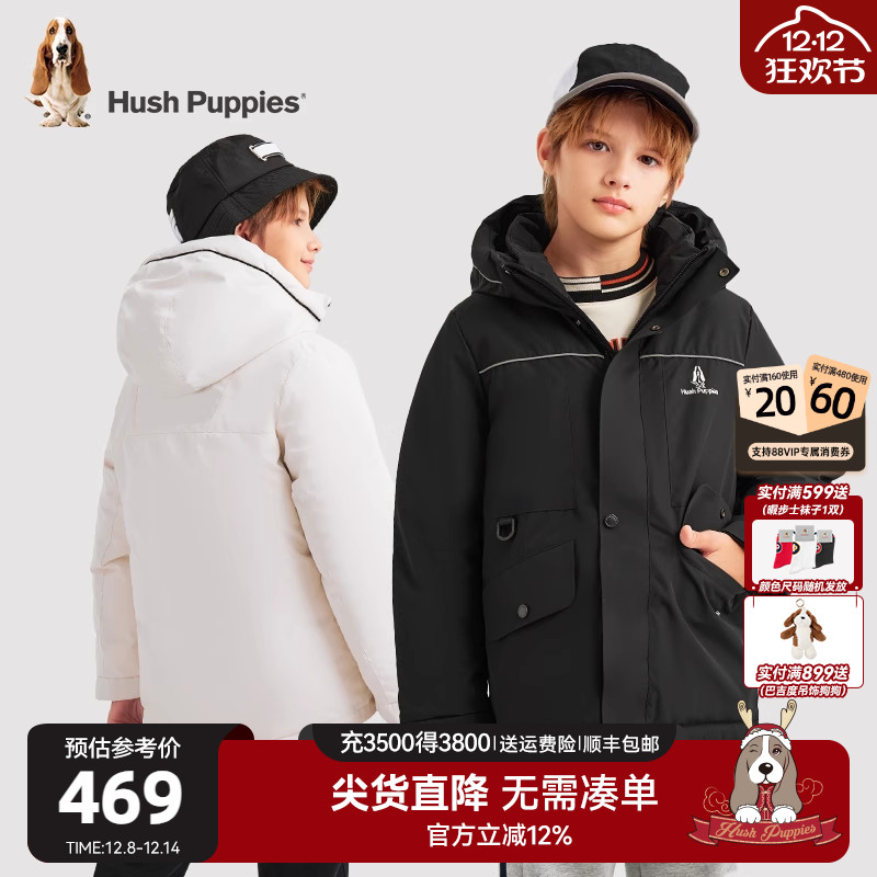 男童保暖羽绒服秋冬新款