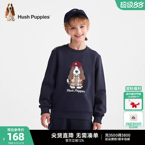 暇步士男童圆领套头衫卫衣