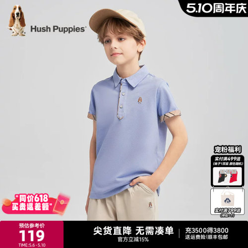 暇步士男童透气休闲短袖polo衫