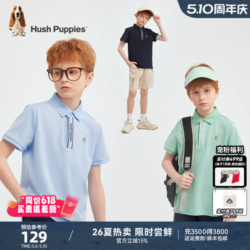 暇步士男童速干POLO衫短袖夏季