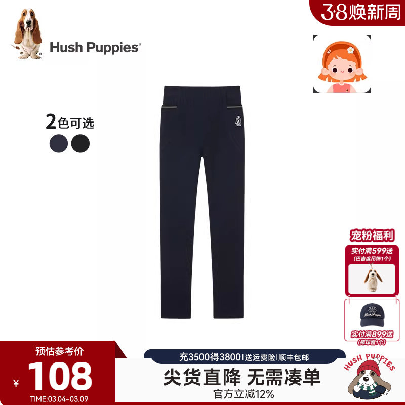 暇步士童装女童打底裤春秋新品大童宝宝休闲裤子儿童弹力运动长裤