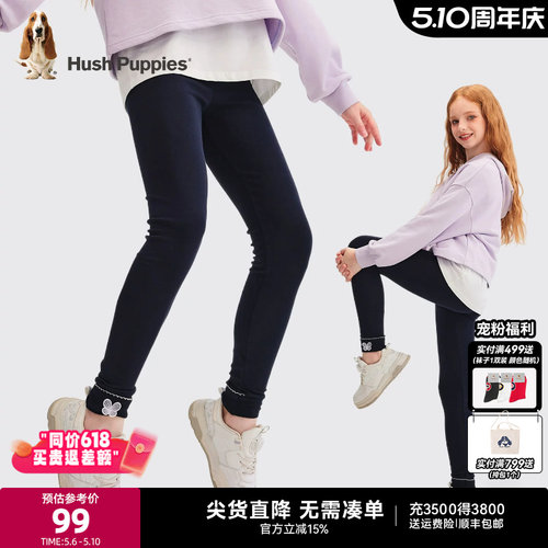 暇步士女童打底裤大童休闲舒适