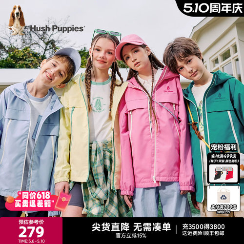 暇步士儿童26春季连帽外套
