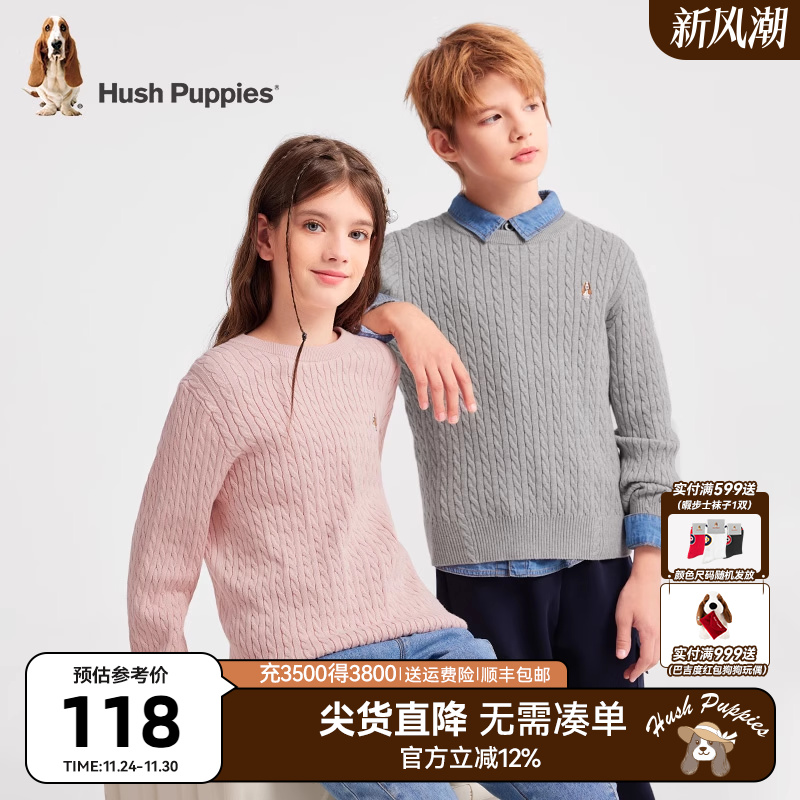 暇步士童装儿童线衣大童春秋新款男童宽松休闲女童简约毛衣套头衫