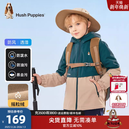 暇步士男女童加绒外套三防厚风衣