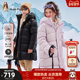 三防羽绒服男大童厚实女童户外服 儿童长款 加厚保暖 暇步士童装