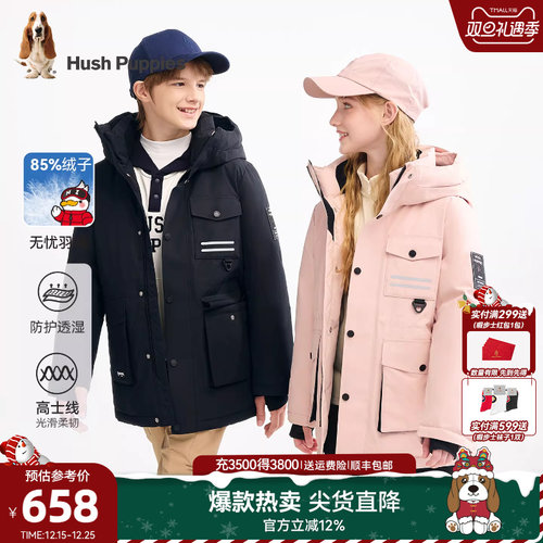 暇步士男童女童羽绒服冬季厚外套