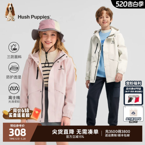 暇步士童装三防透湿风衣连帽外套