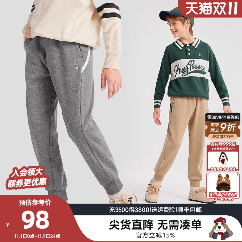 一体绒长裤暇步士童装男童裤子秋冬装新款大童加厚保暖儿童运动裤