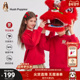 暇步士童装 女童可爱上衣 男童宽松套头衫 儿童连帽卫衣新年装 新款