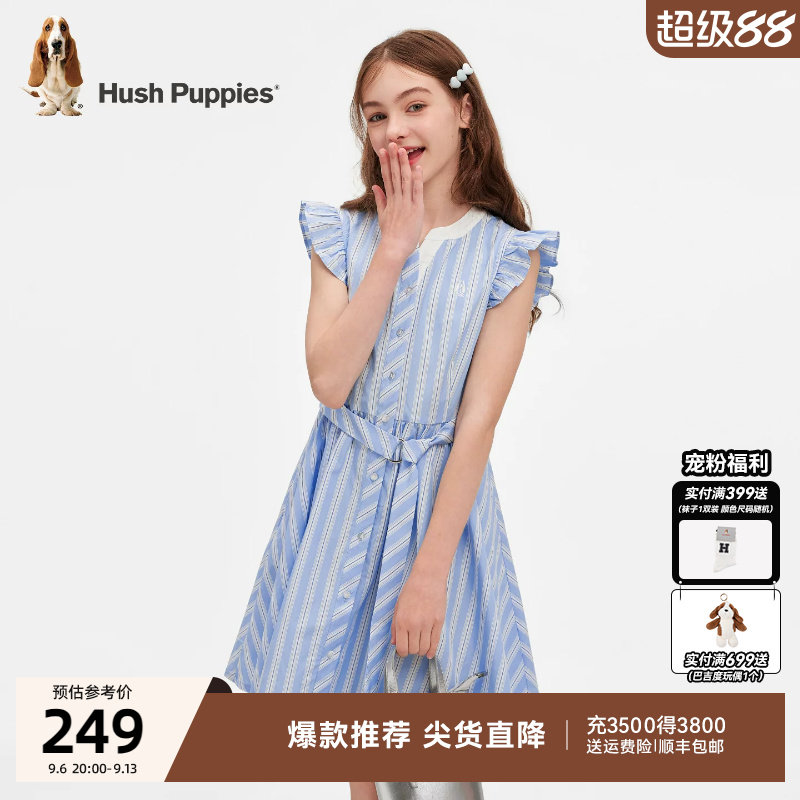 暇步士童装女童连衣裙26夏新款大童条纹休闲裙子儿童甜美优雅裙