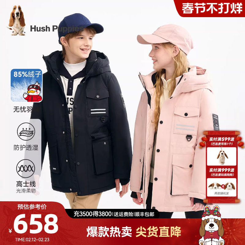 暇步士童装儿童羽绒服25冬大童中长款羽绒服男童女童保暖厚户外服