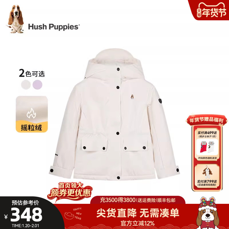 暇步士童装女童三防加绒风衣秋冬装款中大童保暖连帽儿童加厚外套,童装/婴儿装/亲子装,普通外套,淘宝优惠券,粉丝福利购,淘宝优惠卷