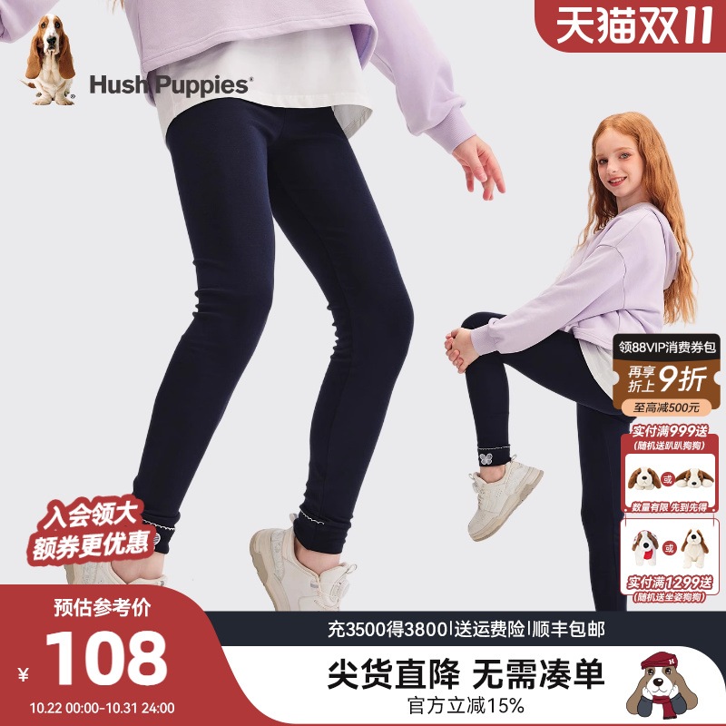 暇步士童装女童打底裤中大童裤子25秋新品儿童长裤外穿弹力修身裤